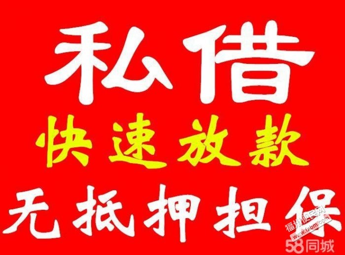 昆明借款150-9660-1093 昆明私借短拆 昆明民间应急借款  昆明企业贷 昆明附近快速借钱 昆明私人空放借款  昆明无抵押借款 昆明企业大额低息借款 昆明空放借款 昆明个人借款不抵押不担保
